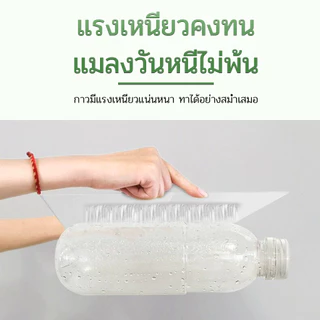 กาวดักแมลงวัน กาวดักแมลงวัน ใช้งานง่าย กาวแน่น กาวเต็มแผ่น มีสารล่อแมลง ฆ่าแมลงวัน