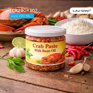 LAZ-Step กระป๋องพลาสติก กระป๋องpet ฝาดึง ขนาด 290 ml. TCK290R307 บรรจุกล่องละ 210 ชุด