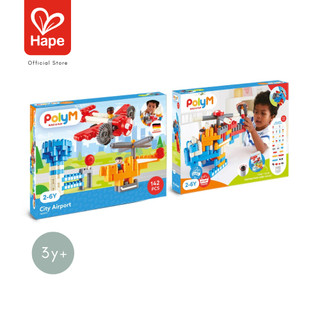 Hape - City Airport  ตัวต่อโพลีเอ็มชุดหอบังคับการบิน 142 ชิ้น 3Y+ รูปที่ 8