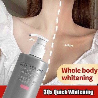 deep sea mud ครีมอาบน้ำ ครีมอาบน้ำขาว โคลนน้ำลึกจริง300MLโคล…