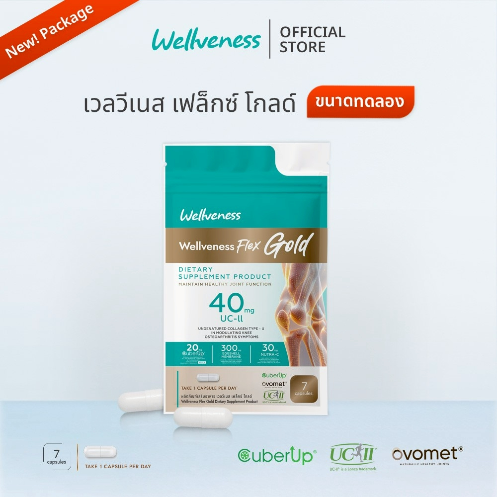 Wellveness Flex Golg Dietary Supplement Product (ขนาดทดลอง)