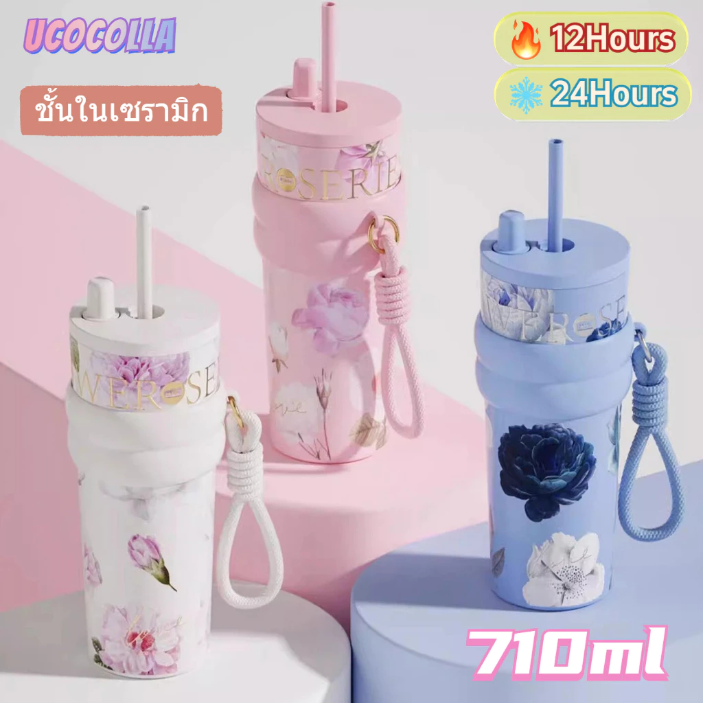 UCOCOLLA Floral Series 710ml แก้วกาแฟสแตนเลสซับเซรามิกพร้อมฝาปิดกระติกน้ําสูญญากาศ แก้วเก็บความเย็น