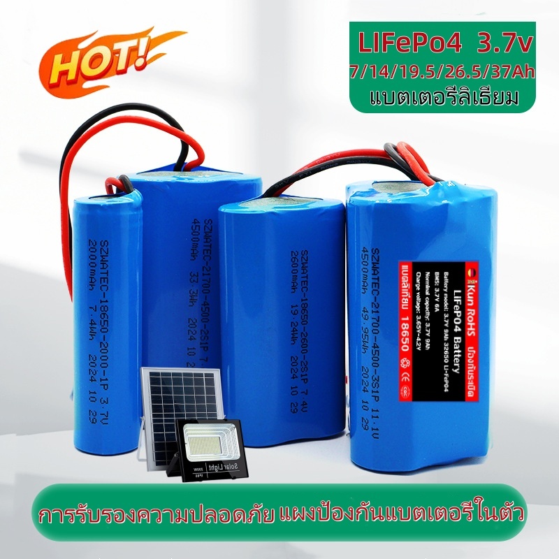แบตเตอรี่ 18650 3.7v 3AH/6H/9AH/12AH พร้อมแผ่นป้องกันสายเคเบิลหัว เซลล์แสงอาทิตย์ก้อนแบตเตอรี่ แบตเตอรี่ลิ – โปรปัง