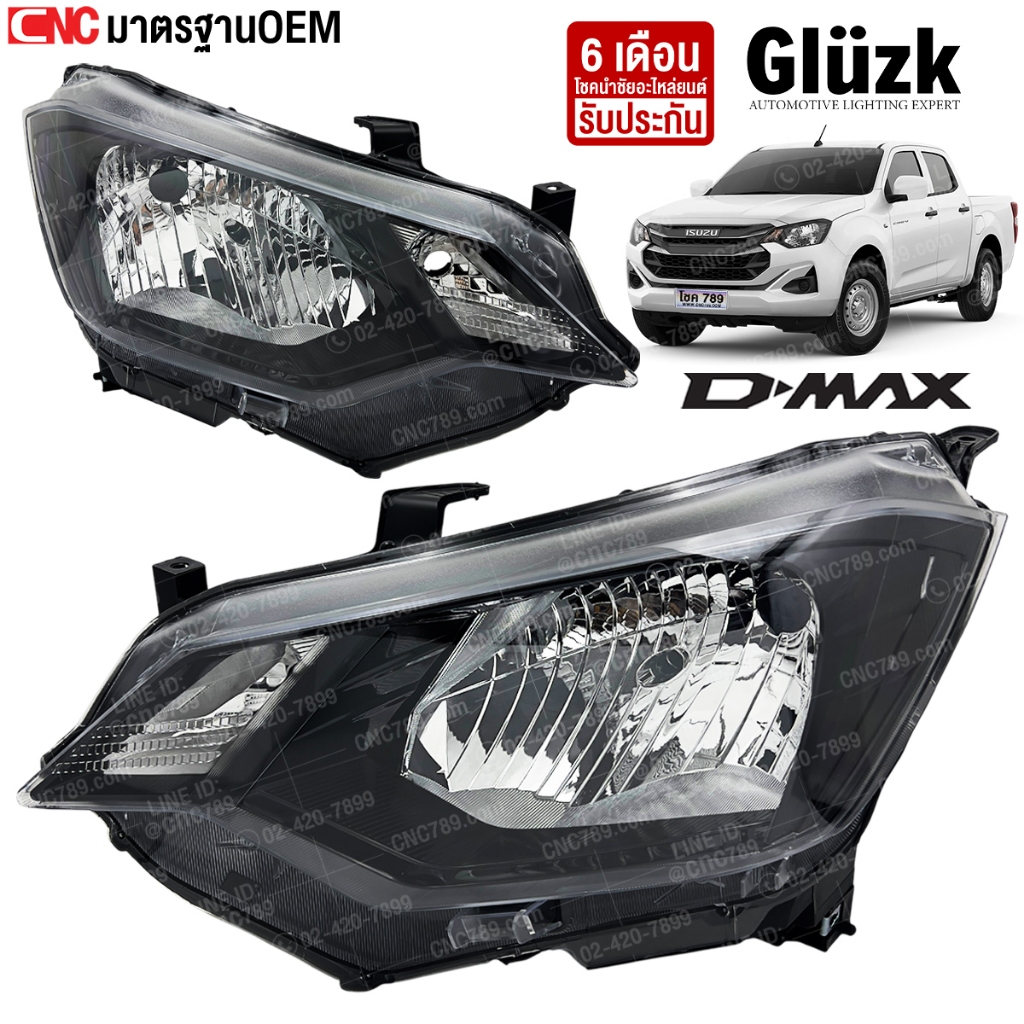 Gluzk ไฟหน้า ISUZU DMAX ปี 2026-2028 ธรรมดา โคมดำ (ปี 2024-2028 ใส่ได้) งานสวย เข้ารูป มาตรฐานOEM