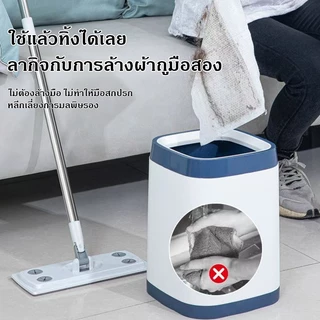 ไม้ถูพื้น ใช้แล้วทิ้ง ไม้ม๊อบ กระดาษเปียก กระดาษแห้ง lazy mops ไม้ม็อบดันฝุ่น ลูกกลิ้งเก็บฝุ่น แบบเเห้ง ผ้ารีฟิลถูพื้น
