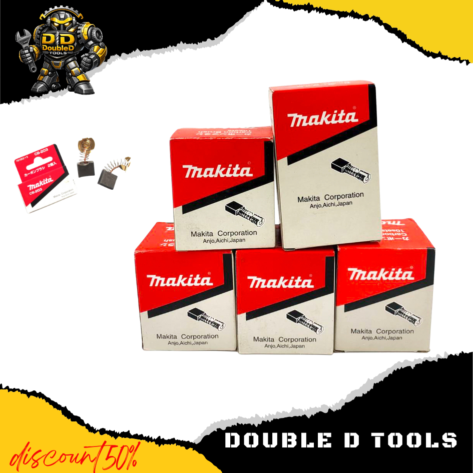 แปรงถ่านเครื่องมือช่าง M 411  85  64 153  203 204  เกรดพรีเมียม นำไฟฟ้าดีเยี่ยม ลดประกายไฟ