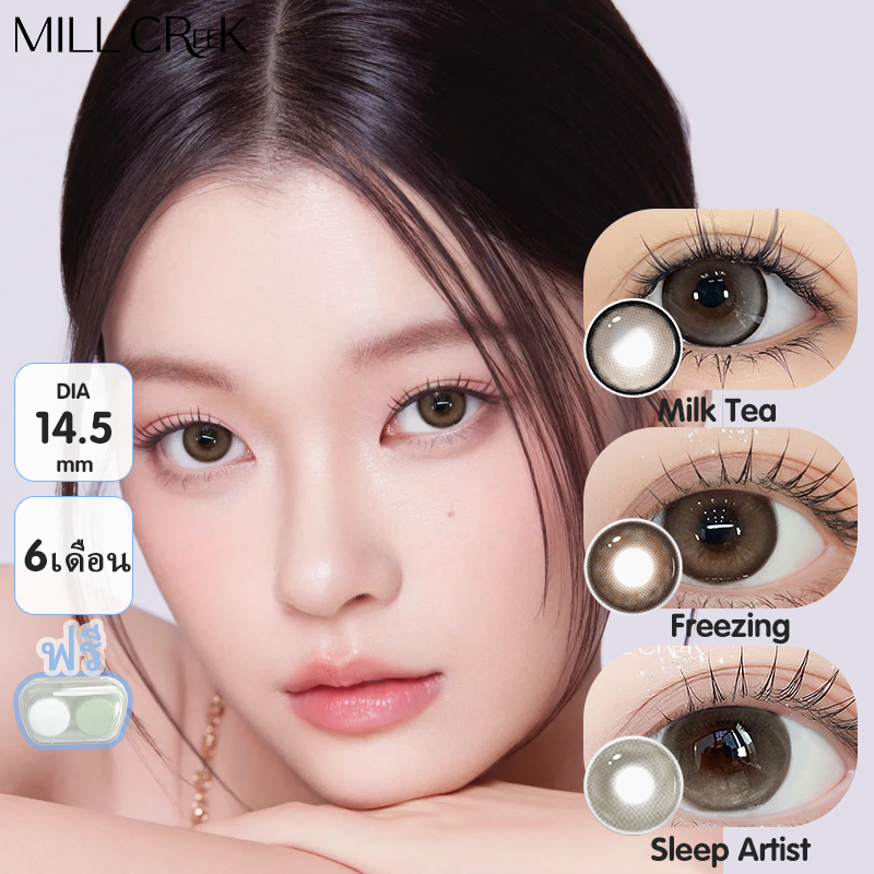 【FDA】COD MILL CREEK Freezing point rum สีน้ำตาล 14.5mm ค่าสายตา 0.00~-8.00 ใช้ได้1ปี คอนแทคเลนส์สี 2