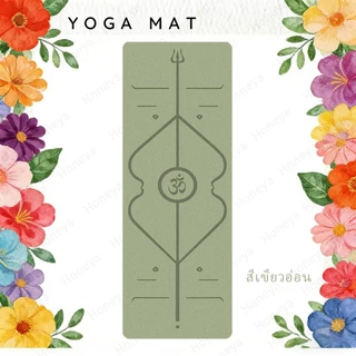 YOGA MAT & Pilates เสื่อโยคะยางพารา PU เสื่อพิลาทิศ หนา 5mm ** แถมฟรีสายรัด 1เส้นคละสี ** xd