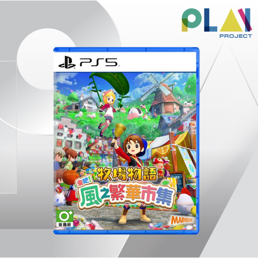 [Pre-Order] [28/5/26] [PS5] [มือ1] Story of Seasons: Grand Bazaar [PlayStation5] [เกมps5]