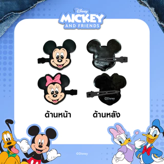 UNO เซตกิ๊บ 2 ชิ้น Mickey&Friends ลิขสิทธิ์แท้