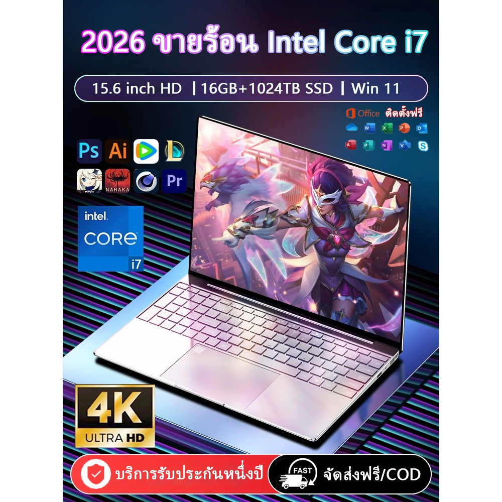 ผ่อนชำระ2026 ASUS แล็ปท็อปใหม่ล่าสุด 15.6" Intel Core I7 ระดับ Gaming Laptop 16GB+1024GB SSD 3.4GHz 