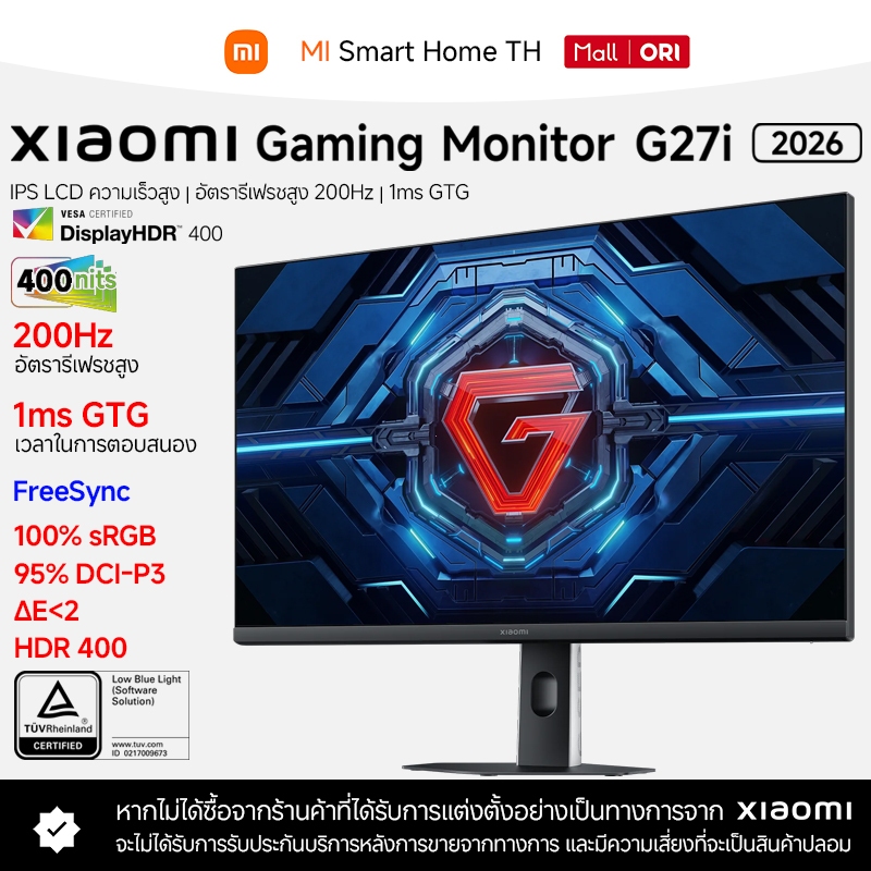 Xiaomi Gaming Monitor G27i 2026 จอภาพ IPS LCD อัตรารีเฟรชสูง Hz คุณภาพความคมชัด ตอบสนองเร็ว 1ms GTG