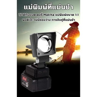 🔦สามารถชาร์จโทรศัพท์ได้🔦ไฟฉาย สว่างเท่าเวลากลางวัน ไฟแบตเตอรี่ลิเธียม ระยะส่องสว่าง500mไฟฉายพกพาสําหรับกลางแจ้งกันน้ํา