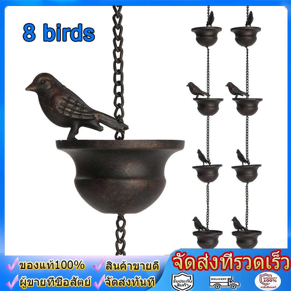โซ่น้ำลง โซ่ระบายน้ำฝน โมบายกระดิ่งน้ํา 1เมตร สีบรอนซ์เข้ม สําหรับแขวนตกแต่ง สําหรับรางน้ํา