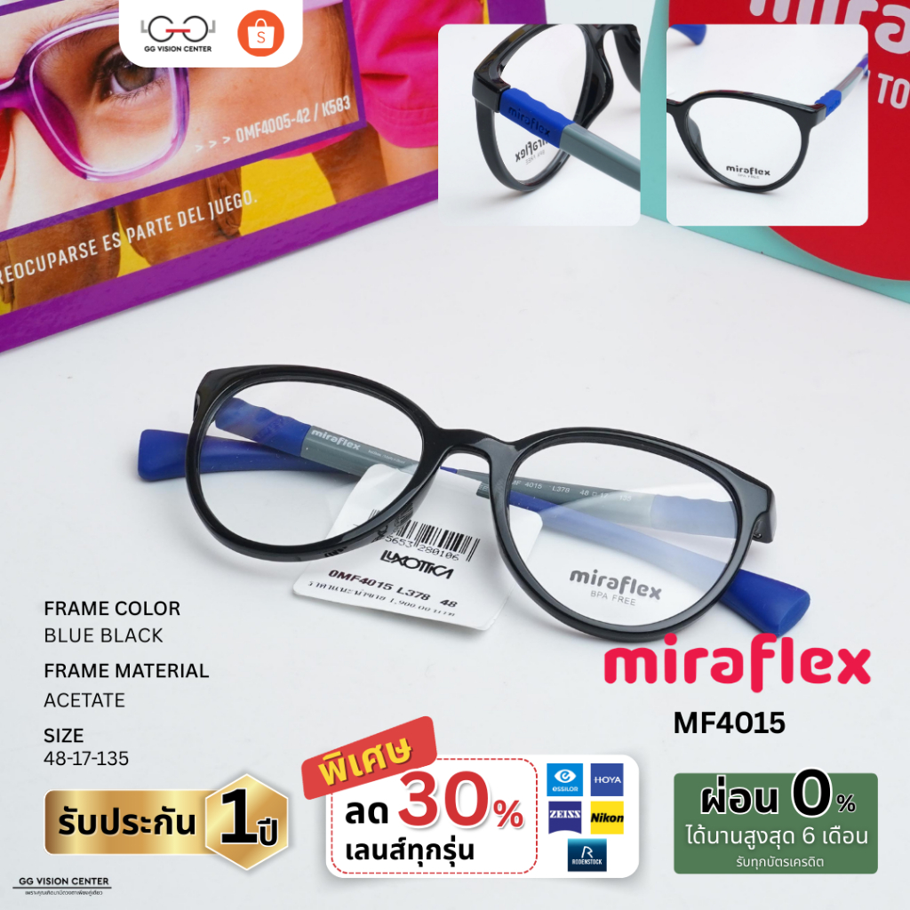 MiraFlex รุ่น OMF4015