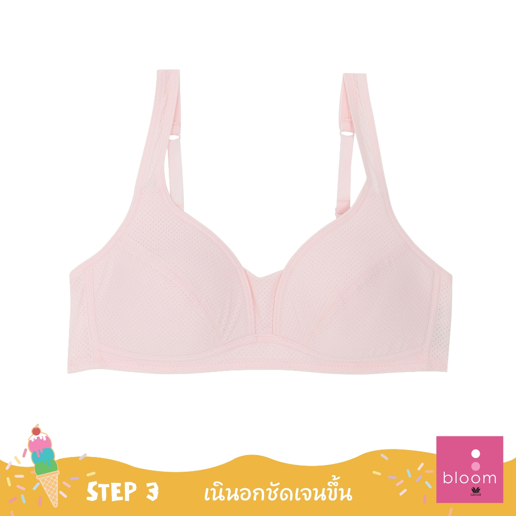Wacoal Bloom Step 3 ชุดชั้นในสำหรับเด็ก เสื้อในเด็กไม่มีโครง รุ่น WB1Y14 สีชมพูอ่อน (PI)