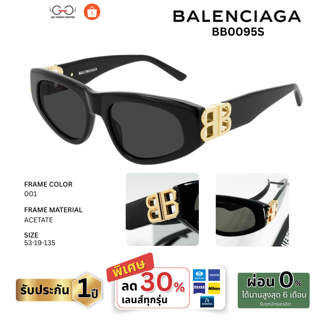 Balenciaga รุ่น BB0095S 001