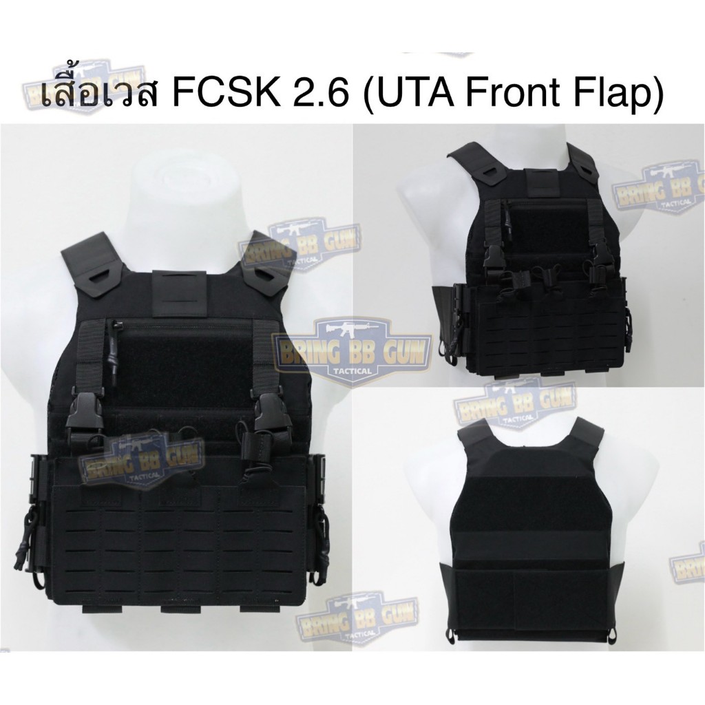 เสื้อ FC-CS-KKK 2.6 (เสื้อ FC-CS-KKK 2.0 + เเผง UTA) (FC-CS-KKK 2.6 P Carrier) Setประหยัดแต่อยากได้ป