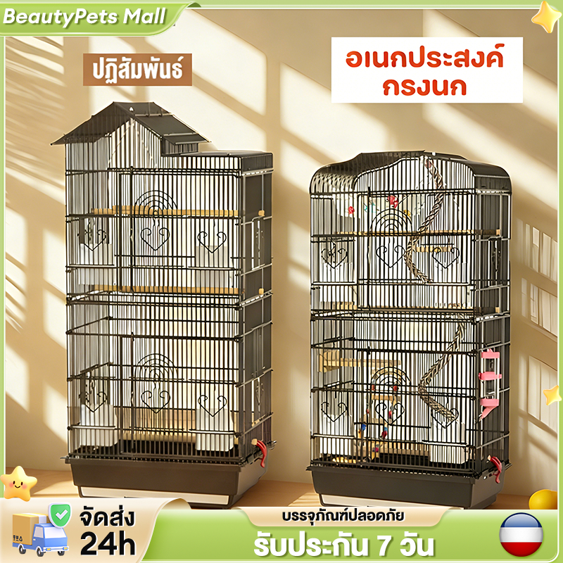 กรงนก กรงชูการ์ กระกระรอก สำหรับนกทุกขนาด กรงนกขนาดใหญ่ เคลือบกันสนิม