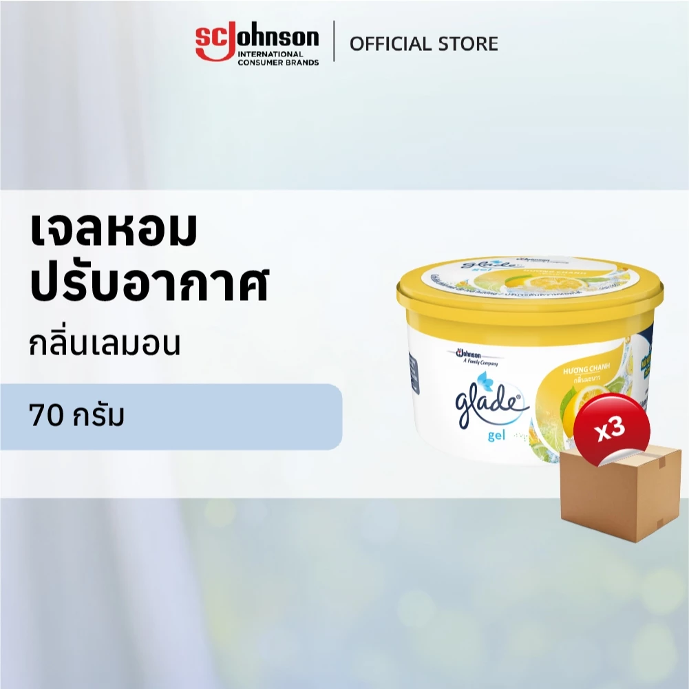 เกลด เจลหอมปรับอากาศ เจลดับกลิ่น กลิ่นเลมอน 70 กรัม แพ็ค 3 Glade Mini Gel Air Freshener Car Citrus Freshener 70g Pack 3