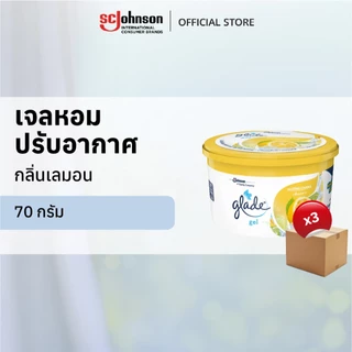 เกลด เจลหอมปรับอากาศ เจลดับกลิ่น กลิ่นเลมอน 70 กรัม แพ็ค 3 Glade Mini Gel Air Freshener Car Citrus Freshener 70g Pack 3