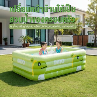 พร้อมส่ง Kidlandy Toy สระน้ำเป่าลมลายไดโนเสาร์ Swiming Pool …