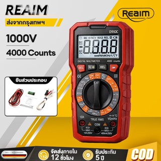 REIAM มัลติมิเตอร์ ดิจิตอล 4000ครั้ง 0910C เครื่องวัดประจุไฟ…