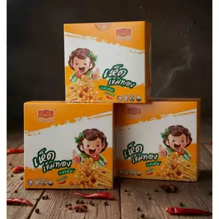 เถ้าแก่เนี้ย เห็ดเข็มทอง รสเผ็ด หอม อร่อย เผ็ดน้อย