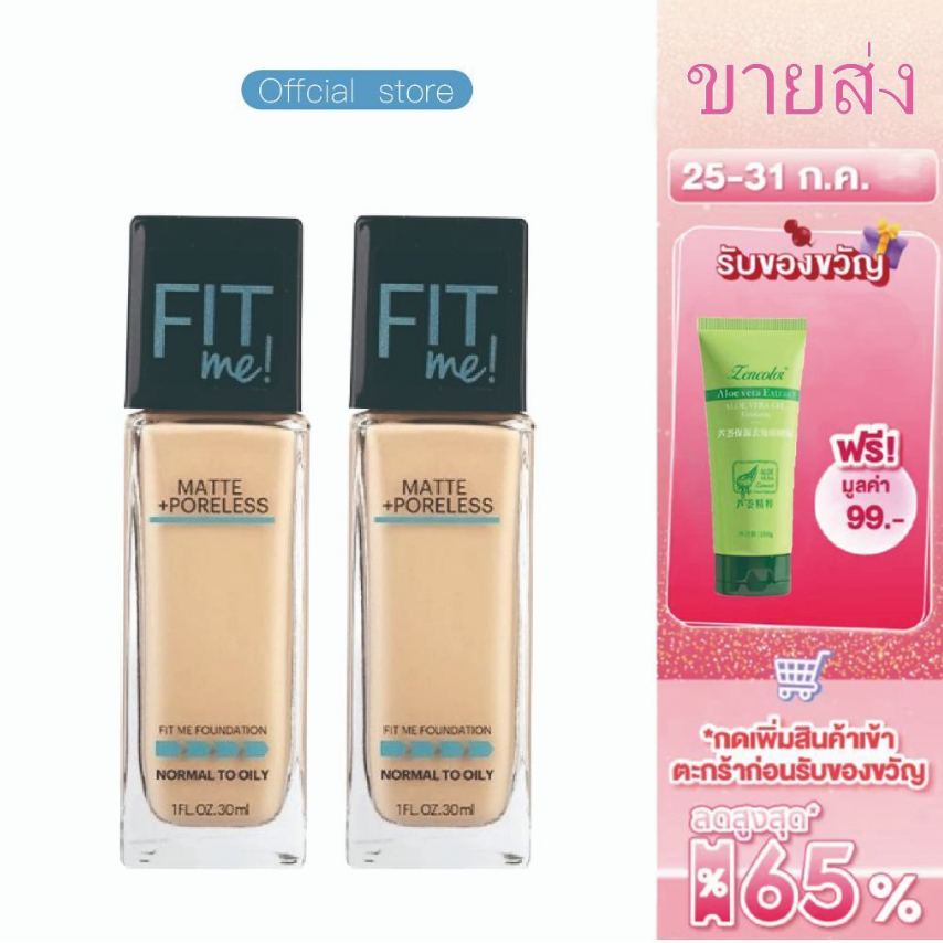 มี 112.110.120.115.125. Fit.mee Matte + Poreless Foundation ขนาด 30 ml