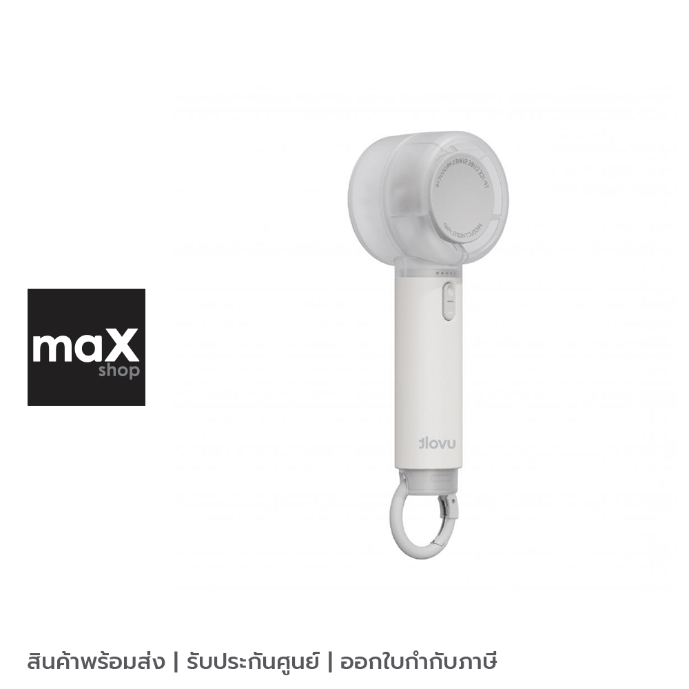 Uvolt พัดลมพกพา ความจุแบตเตอรี่ 2000 mAh รุ่น UVHF-01 สีขาว