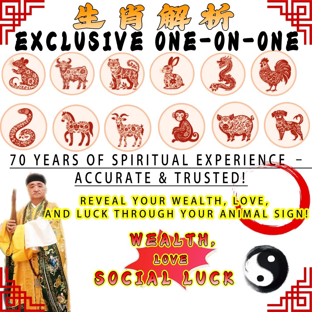 🔮十二生肖星座愿望解码 • Forecast Wealth • Love • Career • Health • Compatibility