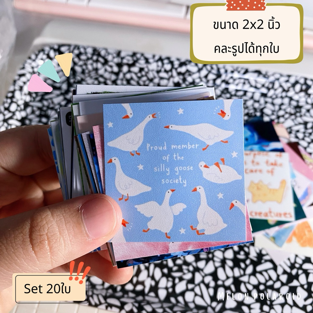 🕊️รูปขนาด 2x2นิ้ว🍀ผิวด้าน/กึ่งมันกึ่งด้าน (set 20 ใบ)🪽
