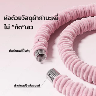 ฮูลาฮูปสปริงนุ่ม 2.5 กก. ผ้ากำมะหยี่ นุ่มไม่เจ็บเอว ลดพุง เอวสวย เล่นง่าย สำหรับมือใหม่