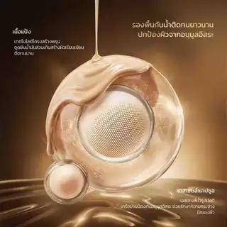 GMEELAN GLABRIDIN LONG-LASTING CUSHIONเปิดตัวครั้งแรกกับคุชชั้น2 in 1 สําหรับการแต่งหน้าอย่างรวดเร็ว ติดหนนาน12'ชั่วโมงๆ