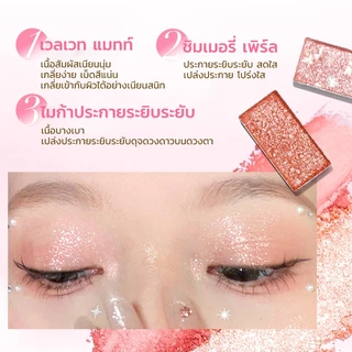 XIXI อายแชโดว์พาเลท 18 สี บลัชออน ไฮไลท์ ในตลับเดียว แมตต์ ชิมเมอร์ แต่งหน้าลุคเกาหลี