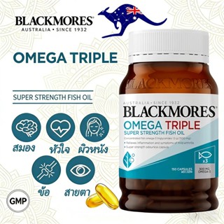 Blackmores Fish Oil Triple Strength 1500mg (โอเมก้า 3) 150แค…