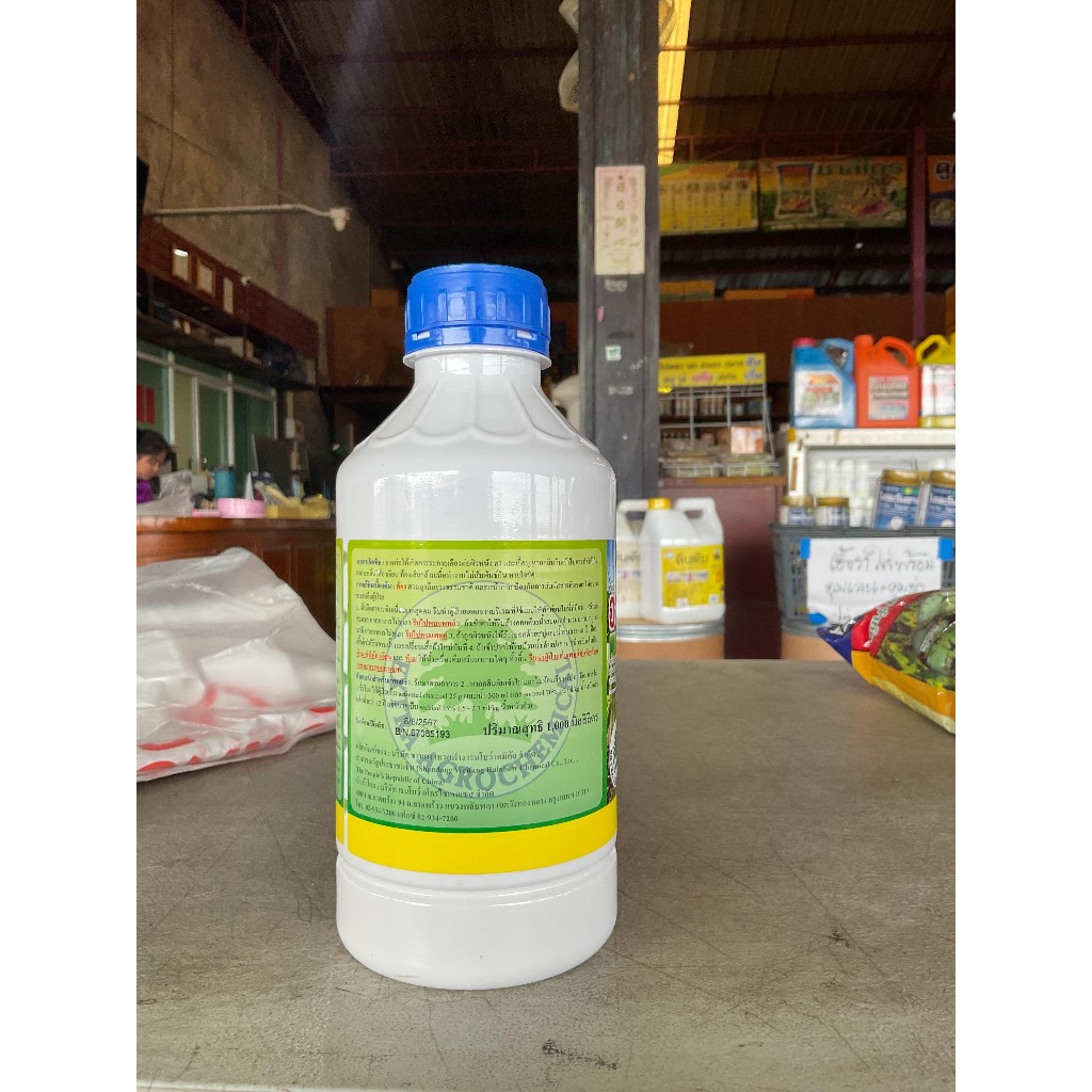 อามีทรีน น้ำ (อะมีทรีน50%) ขนาด 1 ลิตร ใช้ไนไร่อ้อย ไร่สับปะรด อามีทรีน ใช้ก่อนวัชพืชงอกในต้นพืช ขจัดวัชพืชประเภทใบแคบ-ใ ราคา ถูกที่สุด ดีลบีเคเค แกลเลอรีภาพที่ 5