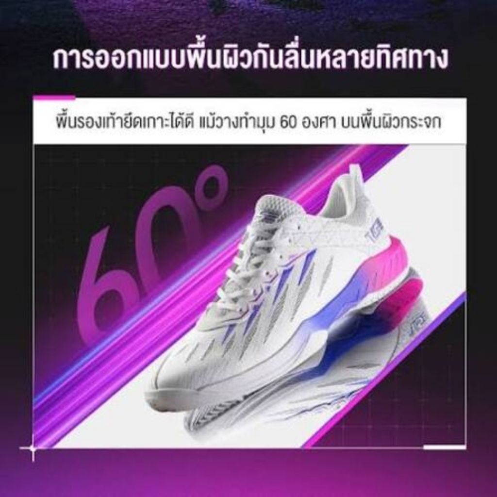 รองเท้าแบดมินตัน venson vs6000 สีขาว