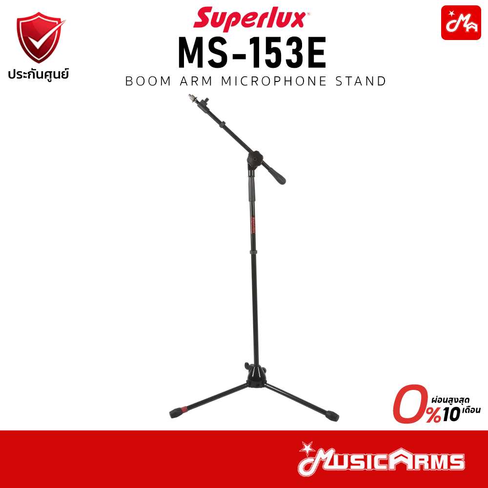 Superlux MS 153E/BAG Boom Arm Microphone Stand (45-80cm) ขาไมค์บูม Music Arms
