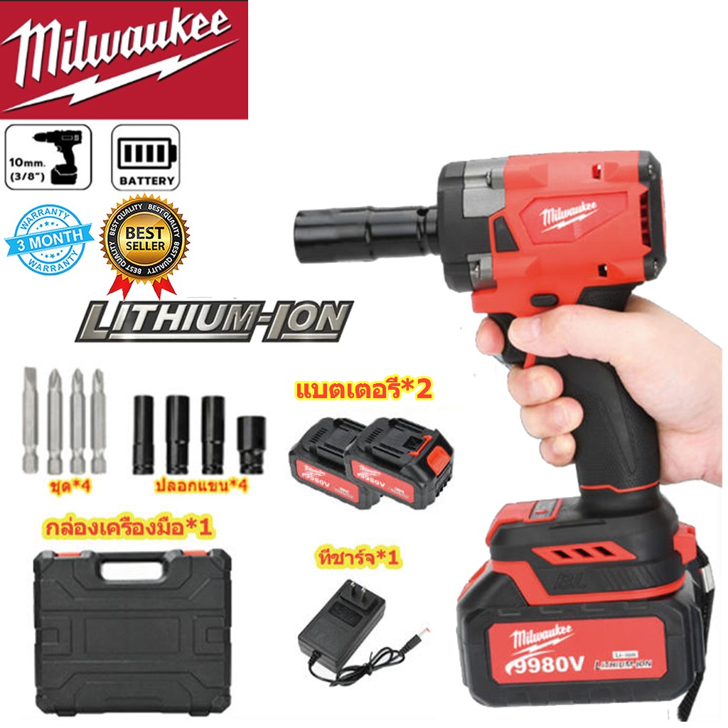 Milwaukee ประแจผลกระทบไร้สาย 9980V1/2 นิ้วปรับได้ 4-Speed เครื่องมือไฟฟ้าพร้อมแบตเตอรี่ลิเธียม 18V E