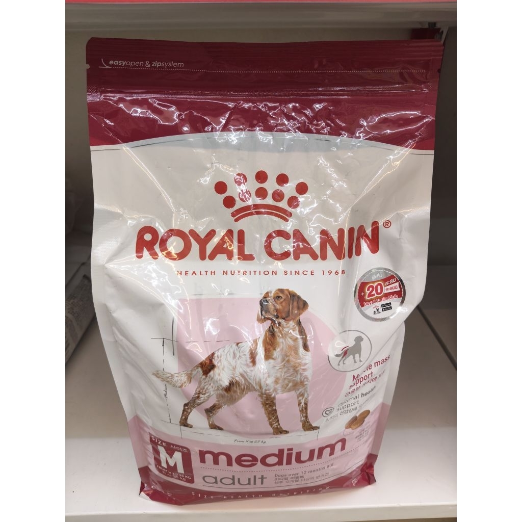 อาหารสำหรับสุนัขพันธุ์กลาง Royal Canin Medium adult 4กิโล
