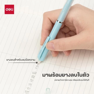 ดินสอกดสีสดใส Deli รุ่น S347 ด้ามจับถนัดมือ พร้อมยางลบ เขียนลื่น ขนาด 0.5mm(คละสี / จำหน่าย 1 ชิ้น)