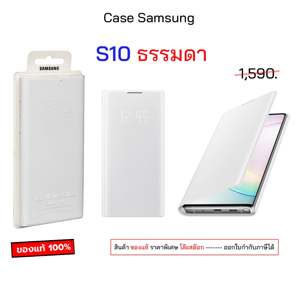 สำหรับ Case Samsung S10 ธรรมดา ไม่พลัส เคสซัมซุง s10 เคสฝาพับ s10 เคสฝาปิด case s10 cover เคสซัมซุงs