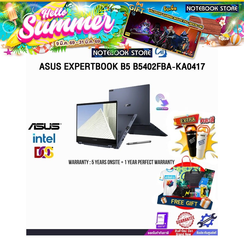 ASUS EXPERTBOOK B5 B5402FBA-KA0417/i5-1204P/ประกัน5YearsOnsite+1YearPerfectWarranty/BY NOTEBOOK STOR