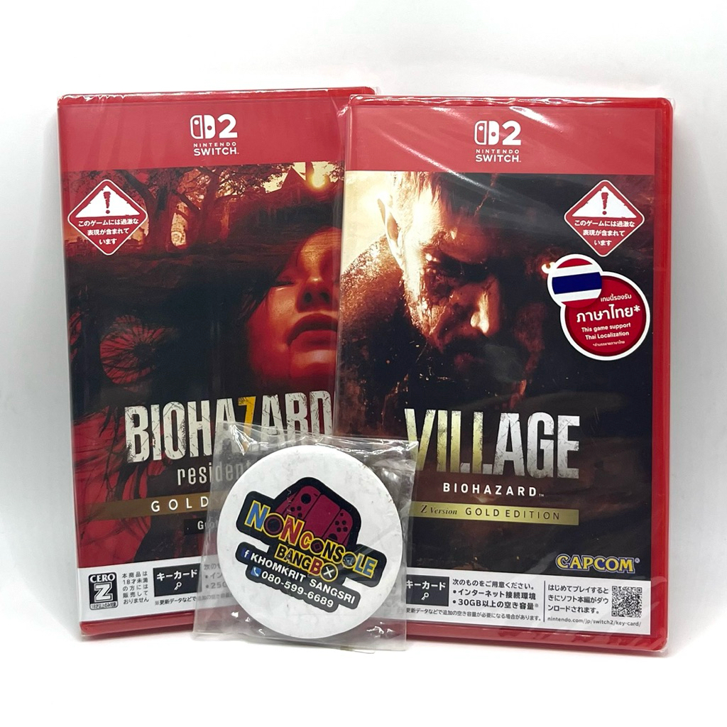 BIOHAZARD 7,8 RESIDENT EVIL [GOLD EDITION] NINTENDO SWITCH 2