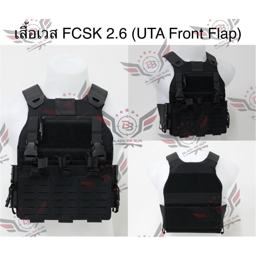 FCSK 2.6 P Carrier (เสื้อ FCSK 2.6) (เสื้อ FCSK 2.0 + เเผง MK5 (แบบ3ช่อง))