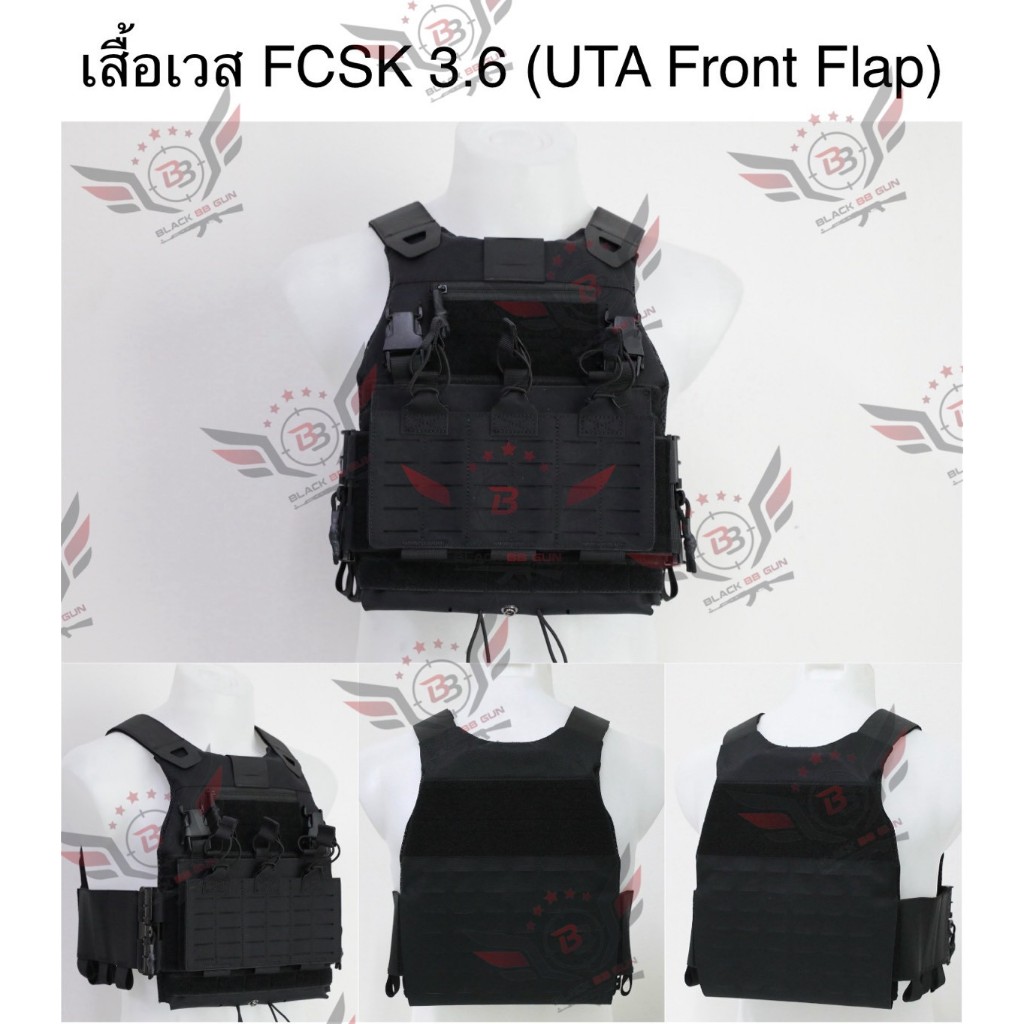 เสื้อ FCSK 3.6 (เสื้อ FCSK 3.0 + เเผง UTA (แบบ3ช่อง)) (FCSK 3.6 P Carrier) ขวัญใจสายตรวจ