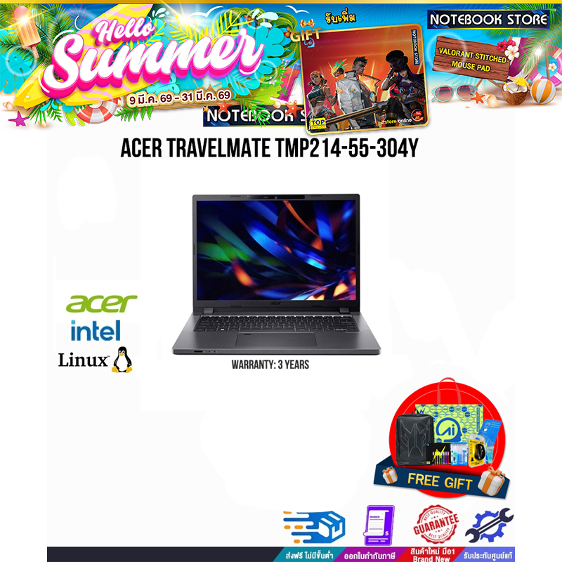 ACER TRAVELMATE TMP214-55-304Y /i3-1315U/ประกัน 3 Y