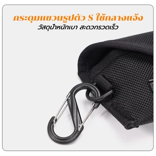 กระเป๋าแว่นตา วัสดุไนลอน ทนทาน พร้อมตะขอ พกพาได้ กันน้ำ กันกระแทก ดูดแม่เหล็ก ถอดออกได้เร็ว สำหรับพกพาไปข้างนอก