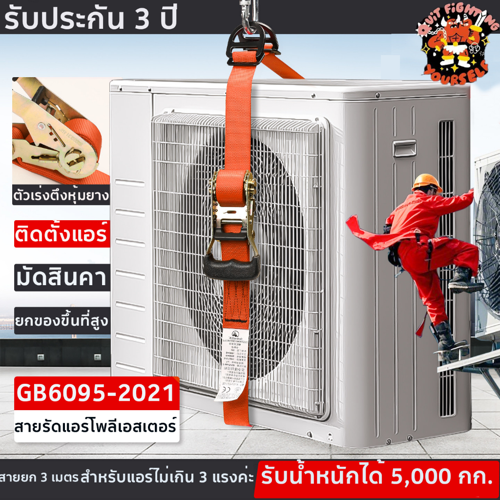 สายรัดก๊อกแก็กสำหรับแอร์สายรัดสินค้าแบบมีตัวล็อกคุณภาพสูงปลอดภัยมากขนาด38mm×3/5เมตรชุบซิงค์กันสนิมให้แล้วค่ะ